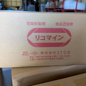 ニューリコマイン