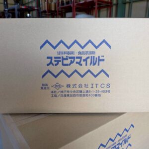 ウルトラマイルド